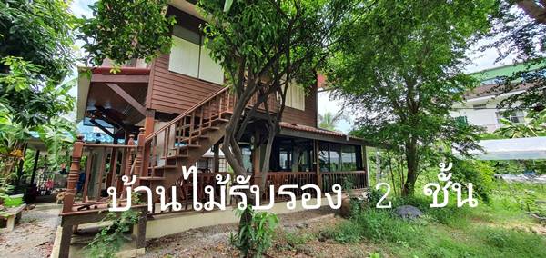 ขายบ้านพร้อมที่ดิน ถนนสุขุมวิท 101/1 ซ.วชิรธรรม 43 มี 4 หลัง เนื้อที่ 1 ไร่ 130 ตรว.